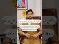 Har Disc Bulge Ka Ilaj Surgery Nahi Hota | Disc Bulge, Sciatica Treatment Without Surgery |