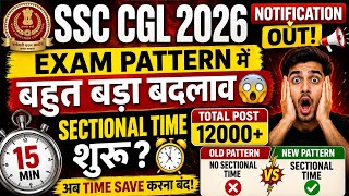 SSC CGL NOTIFICATION OUT 2026🤞SSC CGL EXAM PATTERN में बदलाव 😲 Sectionl time क्या होता है? Syllbus, 