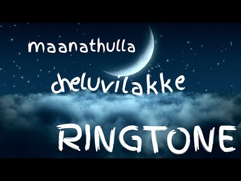 Maanathulla cheluvilakke Ringtone  avial  ashajeevan  Ettam paattu  Download