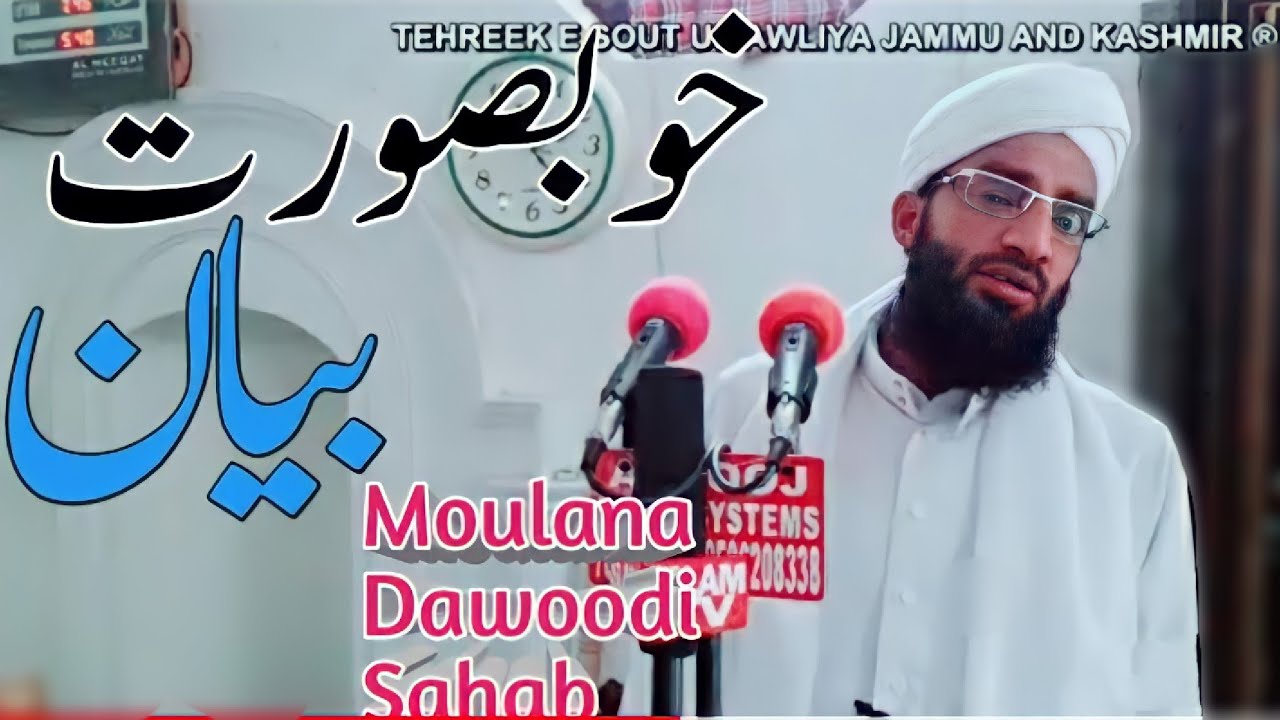 BeautifulBayan  In Full Mood By Maulana Dawoodi SaHiB   TSA JK