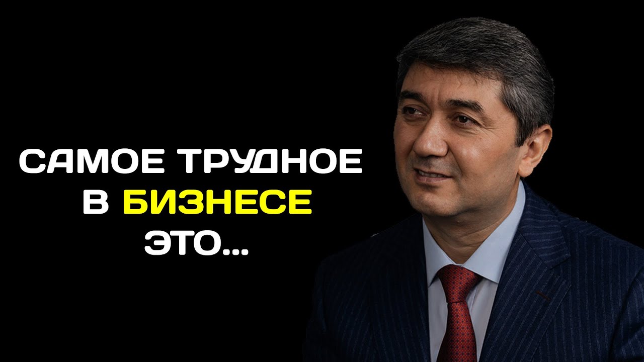 Давлатов саидмурод раджабович. Саидов саидмурод саидович. Саидмурод давлатов бизнес. Саидмурод давлатов прикол. Саидмурод давлатов фото.