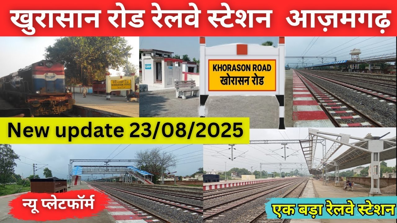 Khorason Road Railway Station Redevelopment 🚂🔴 | Khorason Road | Khorason Railway Station New Update