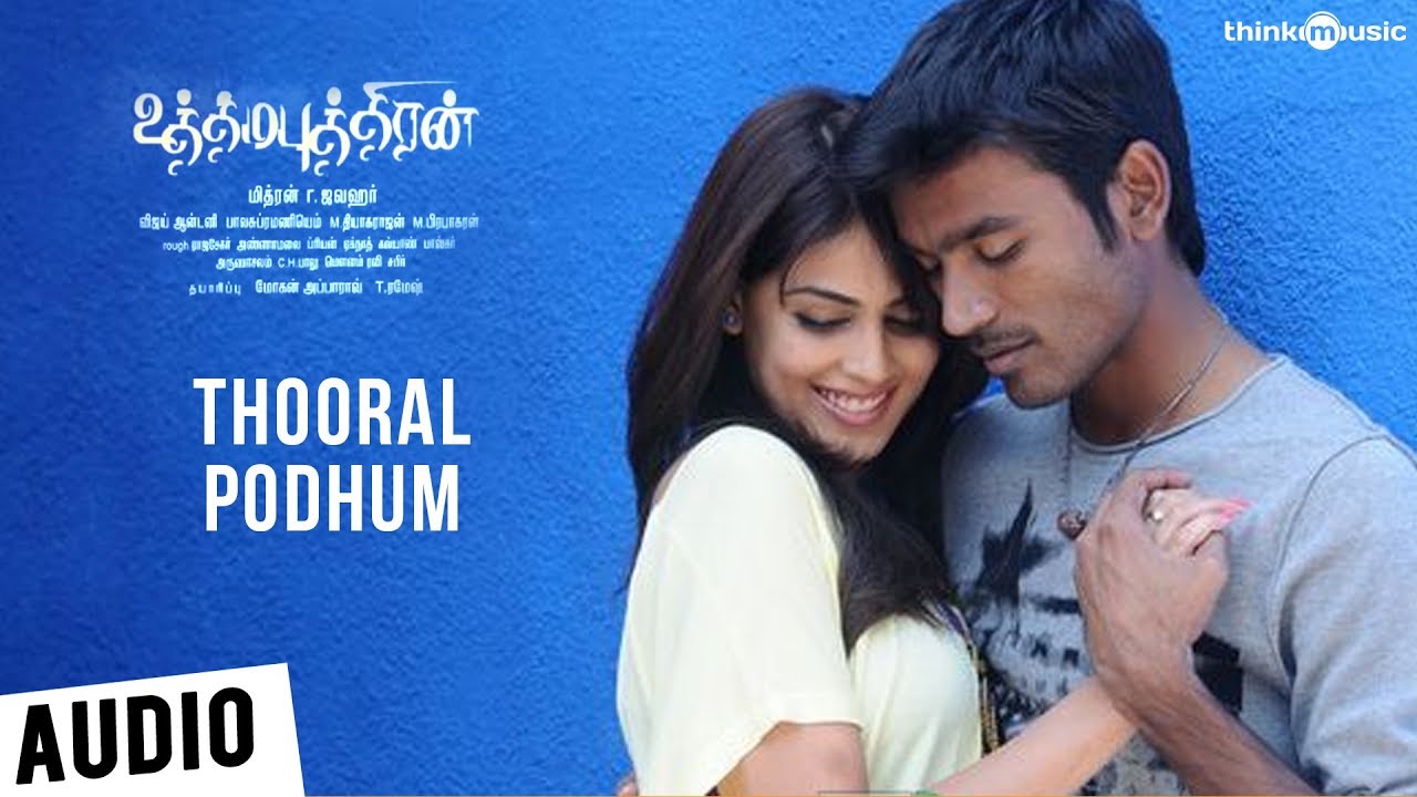 Uthama Puthiran | Thooral Podhum Song | Dhanush, Genelia | Vijay Antony