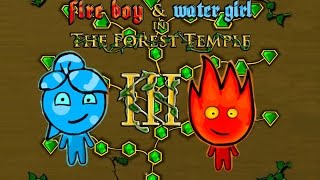 Играем с Викусей в Огонь и Вода 3 (Лесной Храм) / Fireboy & Watergirl 3 (In The Forest Temple)