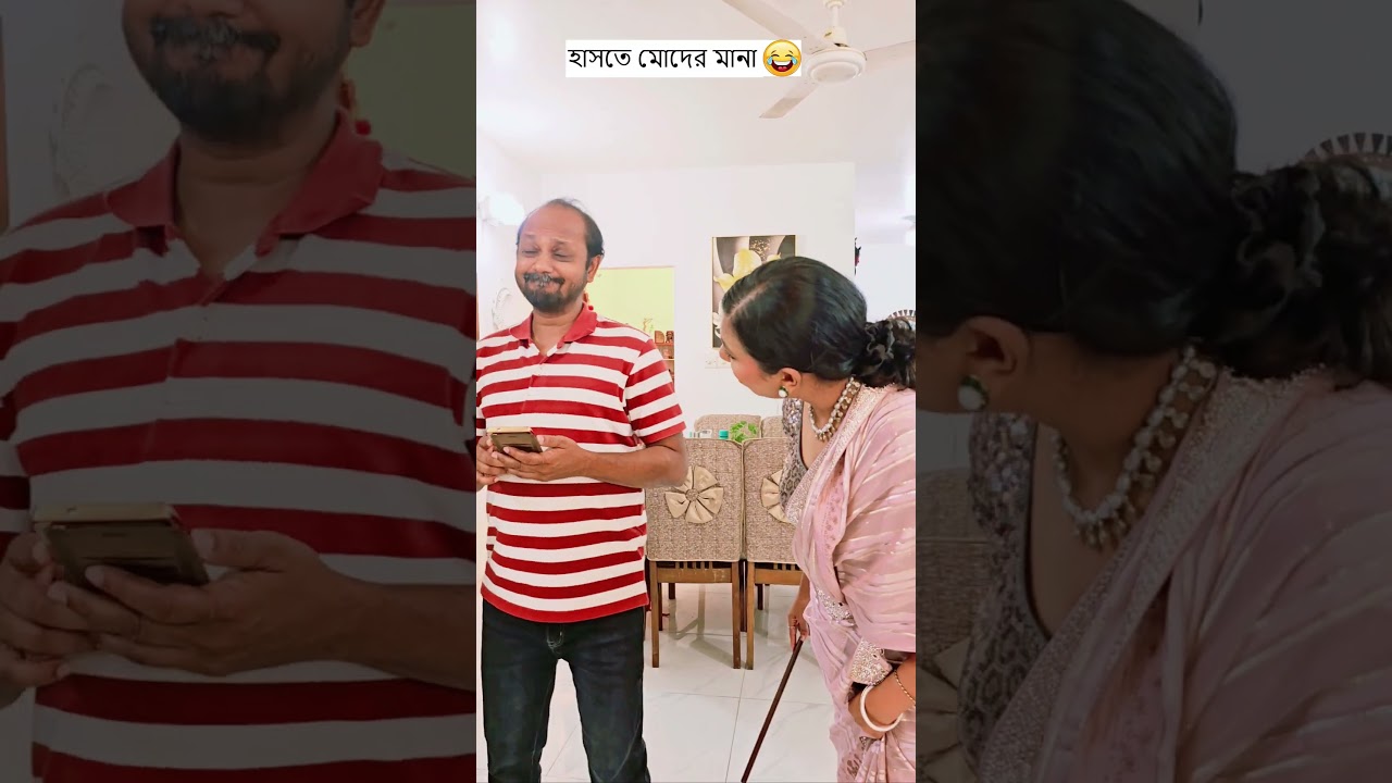 আমি হাসবো না 🤣 Wait for the End 😁 Trending Comedy Video 2026 | Funny video 2025 