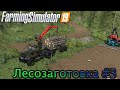 FS19.  Лесозаготовка #3. Вырубка леса, продажа тонкомера