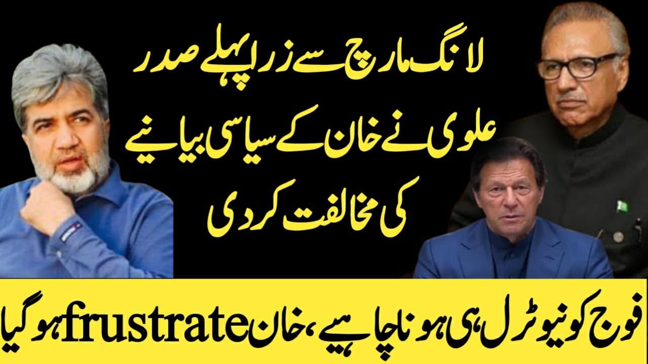 How Alvi negated fundamentals of Imran Khan’s political narrative | Analysis by Ansar Abbasi |