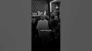 الى باعني براحتو 