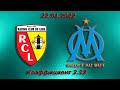 Ланс - Олимпик Марсель . Прогноз на матч. Прогнозы на футбол на сегодня. Ставки на спорт  Бесплатные