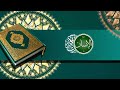 سورة الإنسان القارئ الشهيد أسامة مخيمر تلاوة مريحة سورة الإنسان القارئ الشهيد أسامة مخيمر تلاوة مريحة