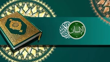سورة الإنسان | القارئ الشهيد | أسامة مخيمر | تلاوة مريحة
