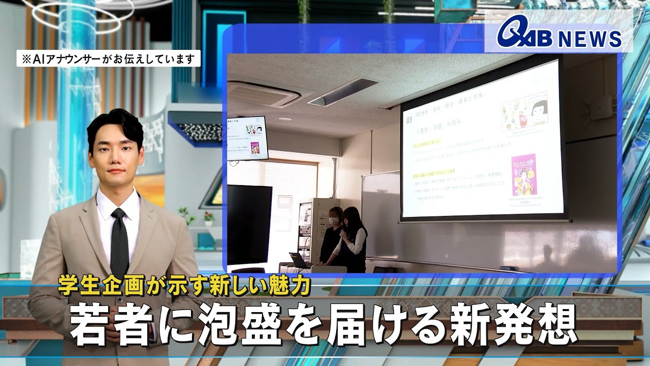 返信待ち♡✫【039】設置まで対応　新生活応援　学生　社会人　単身赴任　お薦め　大型冷蔵庫　ドラム式洗濯機　セット 学生企画が示す新しい魅力 若者に泡盛を届ける新発想 - YouTube