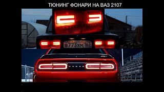 ВАЗ / LADA 8V Adidas Compressor | teaside.ru - Українська спільнота водіїв та автомобілів.