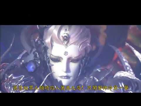 霹靂劇情快報破邪傳43國語配音練習