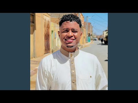 يا غادية ولي