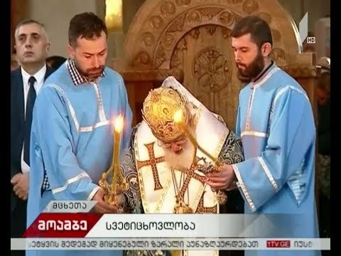 საქართველოს მართლმადიდებელი ეკლესია 12 მოციქულის ხსენების დღეს აღნიშნავს