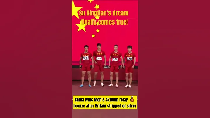 Team China has been promoted to the bronze medal in the men's 4x100 meters relay at Tokyo 2020 - DayDayNews