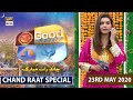 Good Morning Pakistan | Chand Raat Special | 23rd May 2020