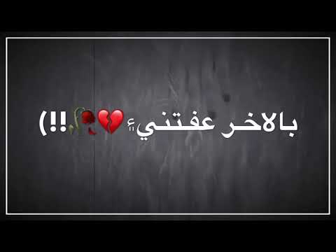 اكتلني ابعشر طلقات بس لا تنكر للعشره