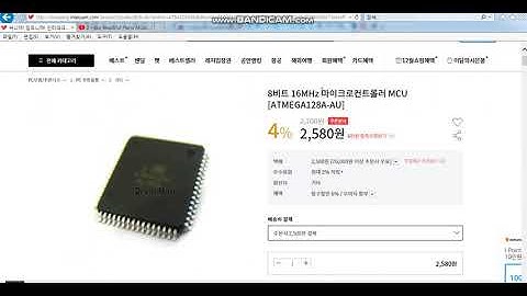 코드비젼(CodeVision)ATmega128A첫 파일 만들기