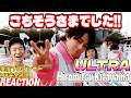【初見リアクション&レビュー】全くブレない姿勢に全力リスペクト！現役プロダンサーが「Hiromitsu Kitayama - ULTRA (Official Music Video)」を観てみた反応