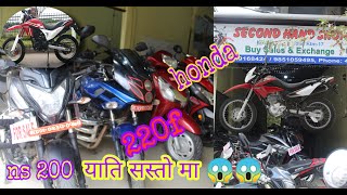 Second hand bike and scooter ns 200 || Second hand Shop || Motor Wheels Nepal