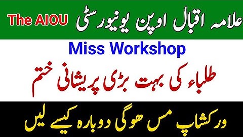 AIOU Miss Workshop Method || How To Attend Reaper Workshop || The AIOU