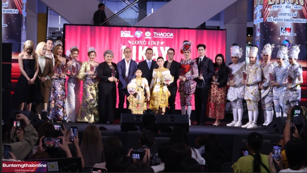 บรรยากาศ  งานแถลงข่าว LONG LIKE LIKAY  ลองรักลิเก  #ศรรามน้ำเพชร #แบงค์ศรราม  06/03/68