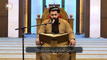 ما تيسر من سورة الفرقان بمقام البياتي..