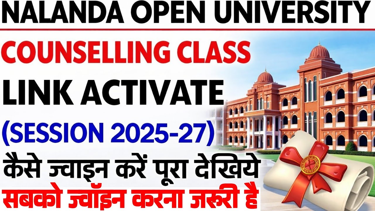 Nalanda open University Pg Counselling class kaise join Karen 2026 || Nou Pg Counselling class start
