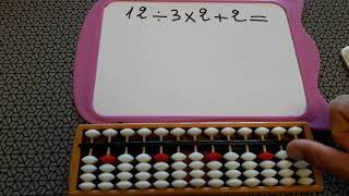 عمليات الجمع والضرب والقسمة على المعداد الياباني Calcul Mental Soroban Abacus