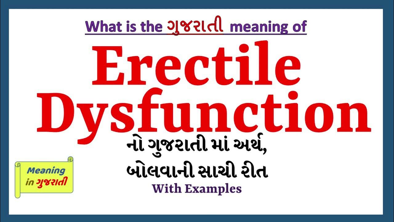 erectile-dysfunction-meaning-in-gujarati-erectile-dysfunction