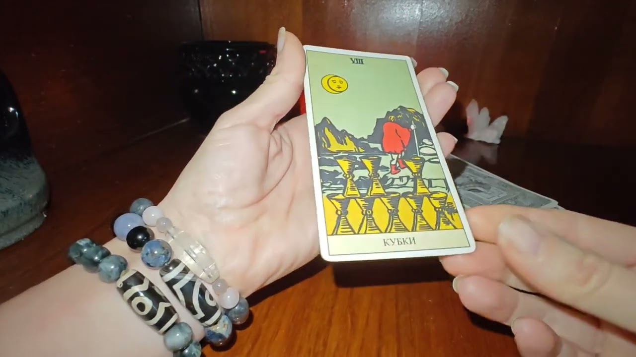 Таро прогноз на 4 марта 🌷 2026г.