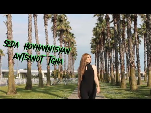 Seda Hovhannisyan - Antsanot Tgha (2022)