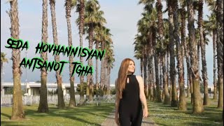 Seda Hovhannisyan // Antsanot Tgha// 2022 Անծանոթ տղա