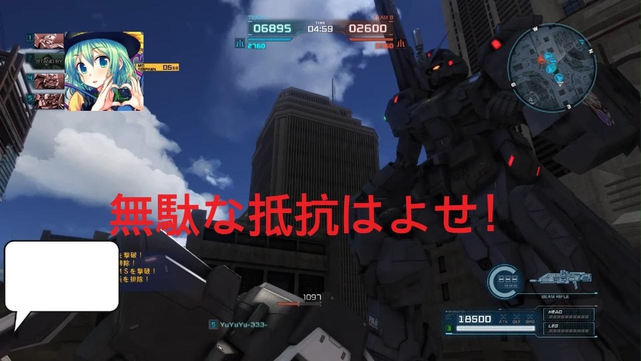 Film - 機動戦士ガンダムバトルオペレーション2 - フルアーマーガンダム7号機