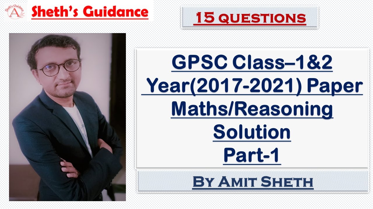 GPSC Class1&2 Paper Solution Maths & Reasoning Part1 By Amit Sheth YouTube