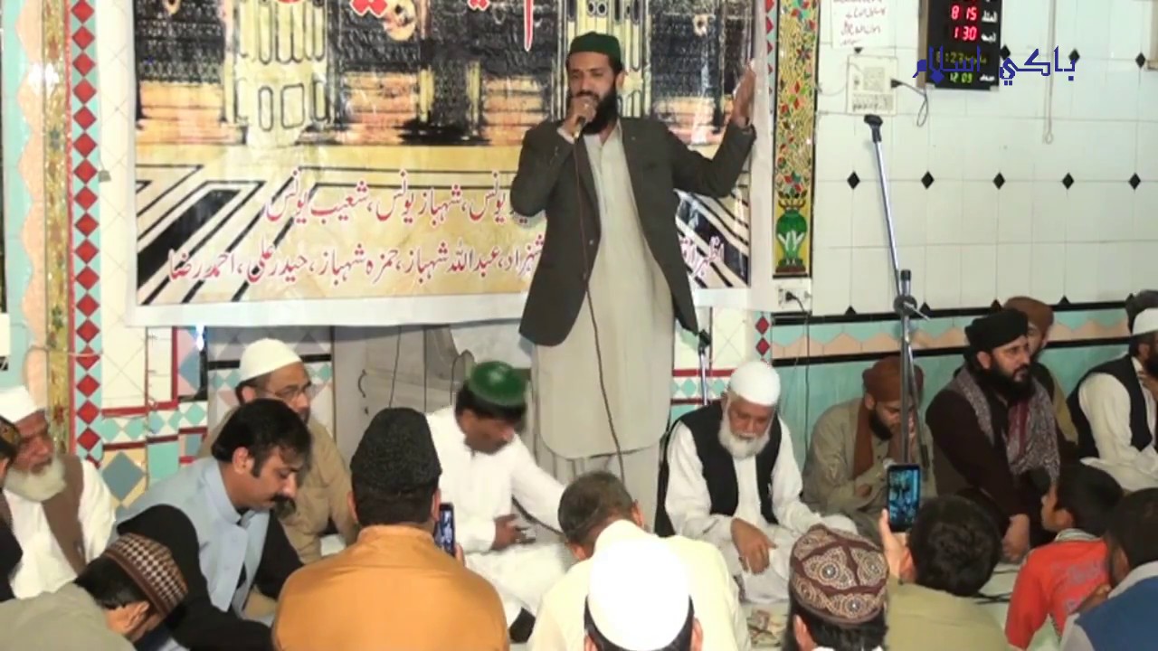 Adil Waheed Naat Mango Duawan Shala Inj Da Naseeb Howe Rawalpindi Mango Duawan Shala Inj Da Naseeb