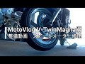 #60 MotoVlog マグナのスピードメーター蘇生しました。