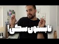 بعد از جنگ چیا شد تو زندگیم اتفاقات و آپدیت بعد از جنگ چیا شد تو زندگیم اتفاقات و آپدیت