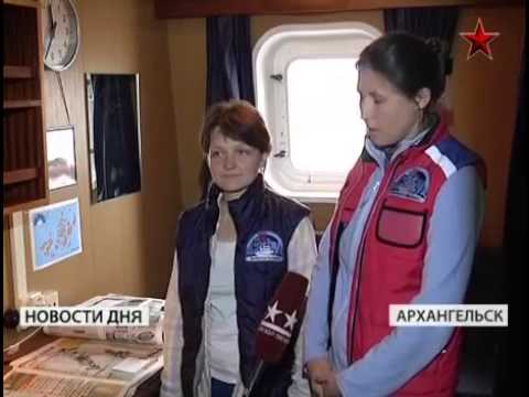 Научно-исследовательское судно «Профессор Молчанов»
