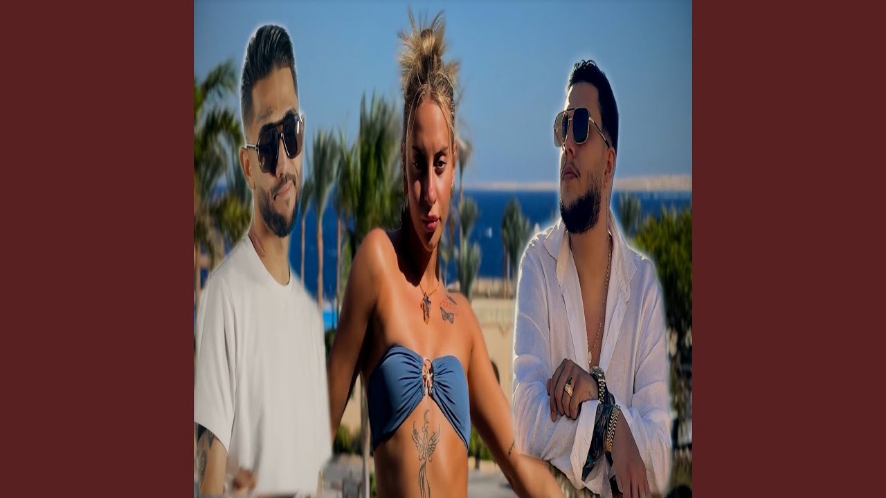 Regardez Ce Prapadit (feat. Nikolas Sax) sur YouTube Regardez Ce Prapadit (feat. Nikolas Sax) sur YouTube