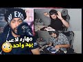 منشنات التيك توك 21 مهاره لاعب بيد واحده صدمه ببجي موبايل منشنات التيك توك 21 مهاره لاعب بيد واحده صدمه ببجي موبايل