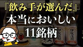 新政 コスモス　十四代而今日本酒 新政 コスモス 十四代而今日本酒 楽天市場】【出荷年月2025年4月