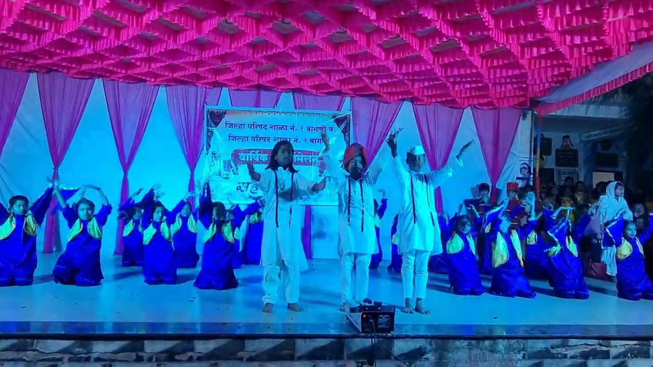 भगतसिंह, राजगुरू आणि सुखदेव थीम डान्स स्नेहसंमेलन 