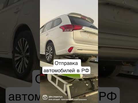 Заказ автомобиля из Дубая. Как привезти машину с Дубая. Автомобили в ОАЭ