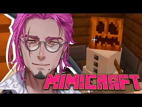 【MIMICRAFT】ハロウィン建築探訪しようー！👀🗝⛏🎃✨【みみっく=わんだぁぼっくす】【男性Vtuber】#ななクラハロウィン