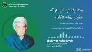 Sholawat Nahdliyin karya Alm. KH. HASAN ABDUL WAFI