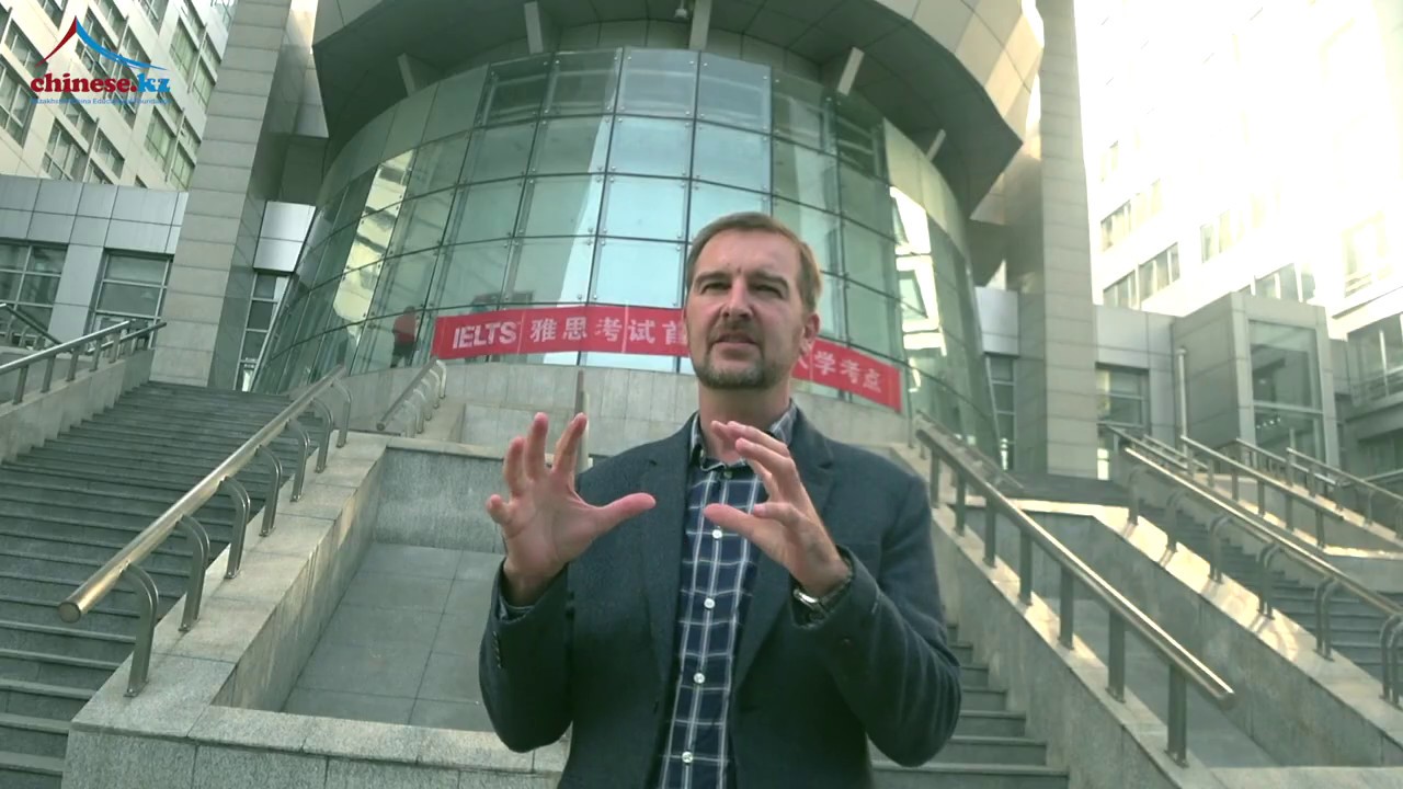 Capital Normal University