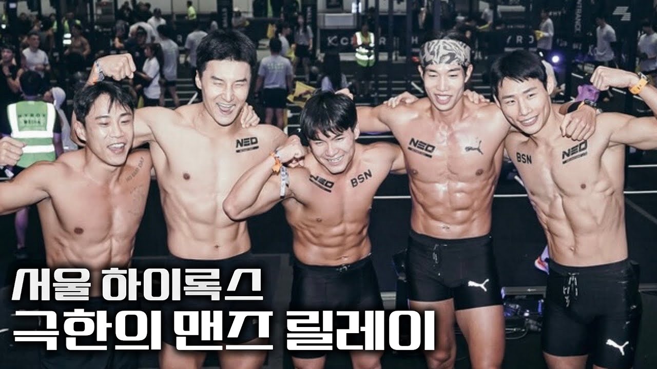 함께라서 가능했던 레이스!! 4관왕 성공?? 실패??